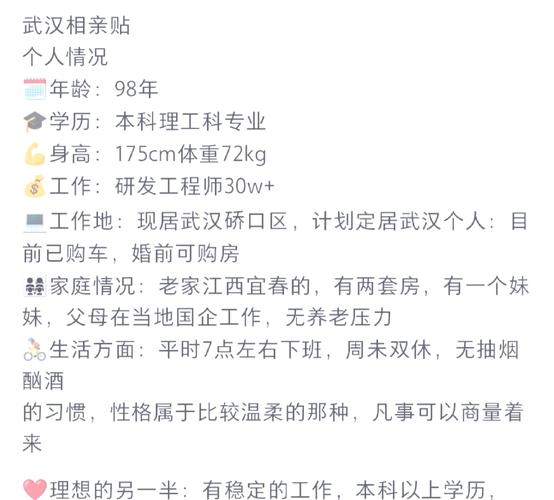 和别人相亲出行安全吗，陪别人去相亲