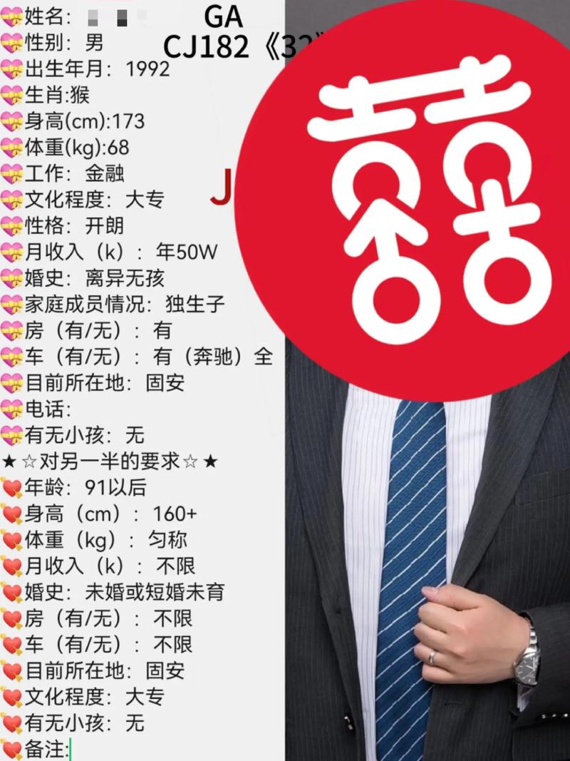 和别人相亲出行安全吗,陪别人去相亲-第3张图片 和别人相亲出行安全吗,陪别人去相亲-第3张图片
