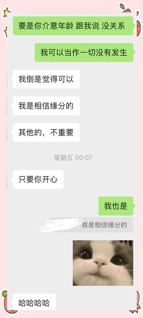 和别人相亲出行安全吗,陪别人去相亲-第8张图片 和别人相亲出行安全吗,陪别人去相亲-第8张图片
