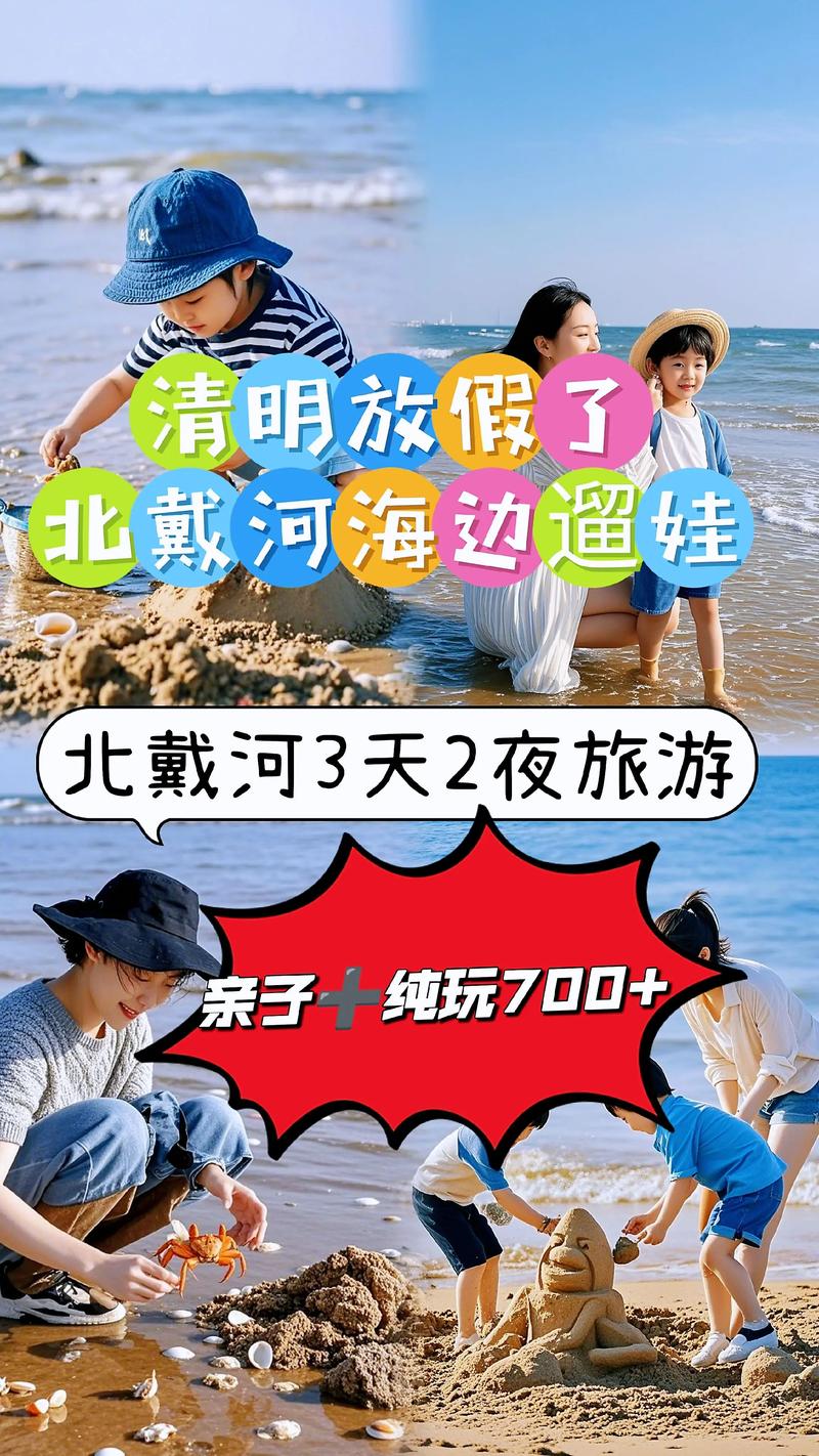 哪里适合带小朋友出行旅游-带小朋友去哪个城市玩-第6张图片 哪里适合带小朋友出行旅游-带小朋友去哪个城市玩-第6张图片