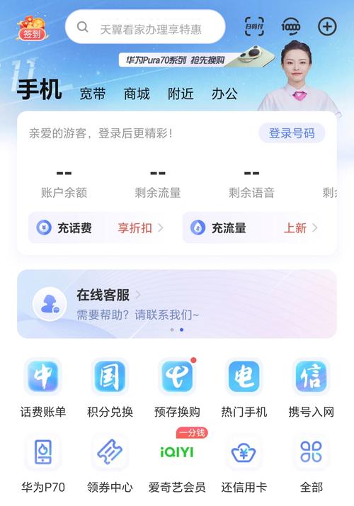 关于“出行宝是什么情况”你不知道的事-第2张图片 关于“出行宝是什么情况”你不知道的事-第2张图片