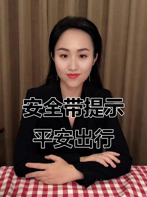 关于“出行宝是什么情况”你不知道的事-第3张图片 关于“出行宝是什么情况”你不知道的事-第3张图片