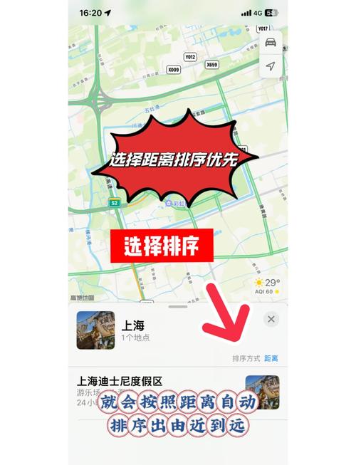 【高德出行要什么证照/高德需要网约车证吗】-第4张图片 【高德出行要什么证照/高德需要网约车证吗】-第4张图片