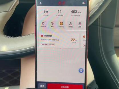 关于“武汉跑携华出行赚钱吗”你不知道的事-第6张图片 关于“武汉跑携华出行赚钱吗”你不知道的事-第6张图片