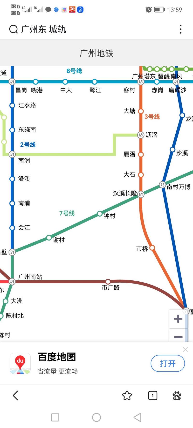 关于“东莞常平镇可以正常出行吗”你不知道的事-第5张图片 关于“东莞常平镇可以正常出行吗”你不知道的事-第5张图片