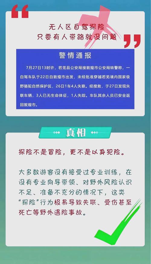 【经过高风险地区能出行吗/经过高风险地区马上变红吗】