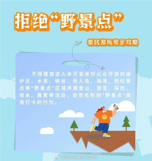 【经过高风险地区能出行吗/经过高风险地区马上变红吗】-第6张图片 【经过高风险地区能出行吗/经过高风险地区马上变红吗】-第6张图片