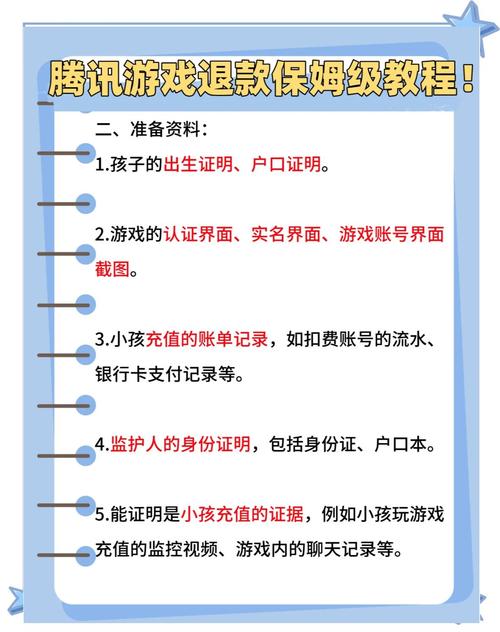 腾讯出行怎么查看订单-腾讯出行怎么查看订单号