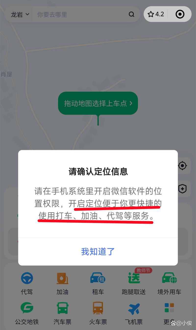 腾讯出行怎么查看订单-腾讯出行怎么查看订单号-第4张图片 腾讯出行怎么查看订单-腾讯出行怎么查看订单号-第4张图片