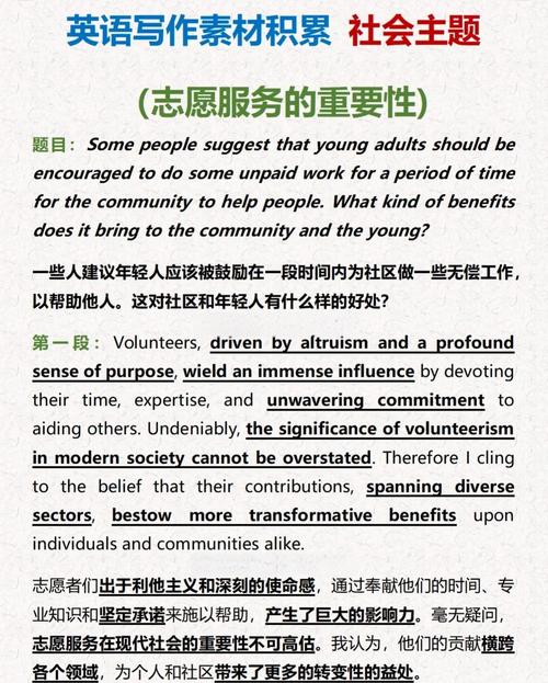 帮助残疾人出行英文怎么说-帮助残疾人英语短语-第9张图片 帮助残疾人出行英文怎么说-帮助残疾人英语短语-第9张图片