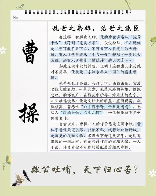 扬安出行公司怎么样-扬安出行是正规网约公司吗
