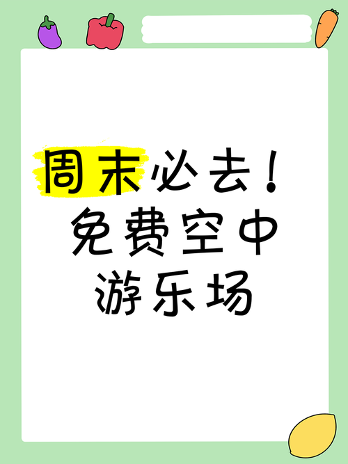 关于“节假日出行怎么玩的”你不知道的事-第4张图片 关于“节假日出行怎么玩的”你不知道的事-第4张图片