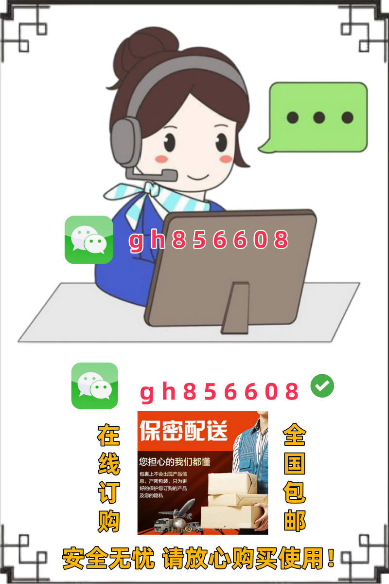 鹿血神丹一般价格多少(官网报价)买前必看