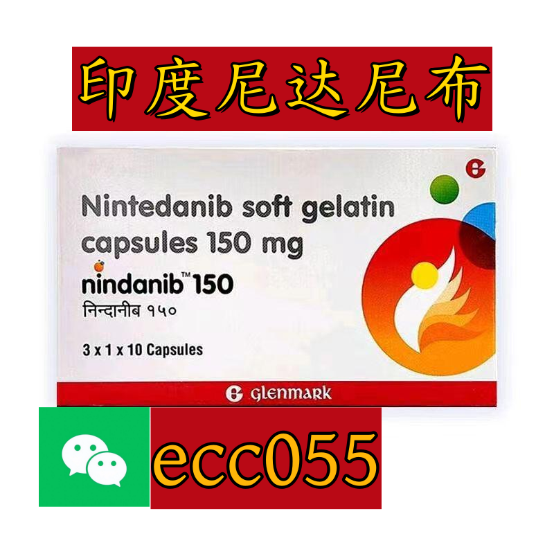 印度尼达尼布图片，印度尼达尼布多少钱一盒？450元左右每盒， 印度尼达尼布怎么买-第1张图片