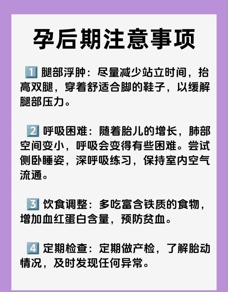 孕期尿频怎么出行,孕期尿频有所缓解-第3张图片 孕期尿频怎么出行,孕期尿频有所缓解-第3张图片