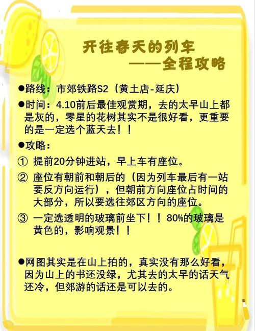 【全家出行怎么到西安的/全家出行怎么到西安的地铁】-第3张图片 【全家出行怎么到西安的/全家出行怎么到西安的地铁】-第3张图片
