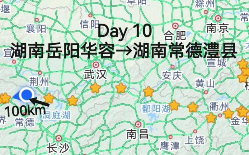 常德到华容可以出行吗今天-常德到华容开车要多久