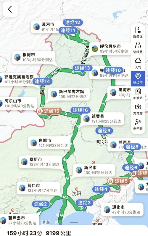 关于“现从丹东至湖南可以出行吗”你不知道的事-第7张图片 关于“现从丹东至湖南可以出行吗”你不知道的事-第7张图片