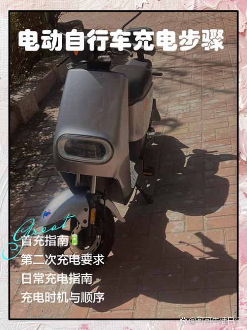 出行电车怎么充电,出行电车怎么充电比较好-第6张图片 出行电车怎么充电,出行电车怎么充电比较好-第6张图片