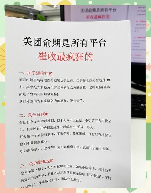 【去哪儿出行会员客服/去哪儿旅行客服在哪里】-第5张图片 【去哪儿出行会员客服/去哪儿旅行客服在哪里】-第5张图片