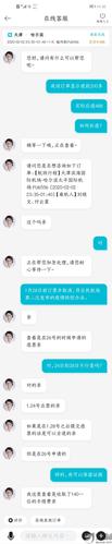 【去哪儿出行会员客服/去哪儿旅行客服在哪里】-第7张图片 【去哪儿出行会员客服/去哪儿旅行客服在哪里】-第7张图片