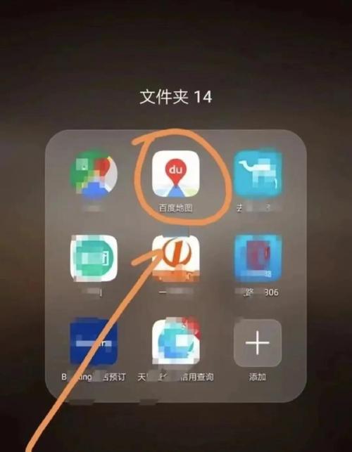 关于“手机可以查出行程图吗”你不知道的事-第5张图片 关于“手机可以查出行程图吗”你不知道的事-第5张图片