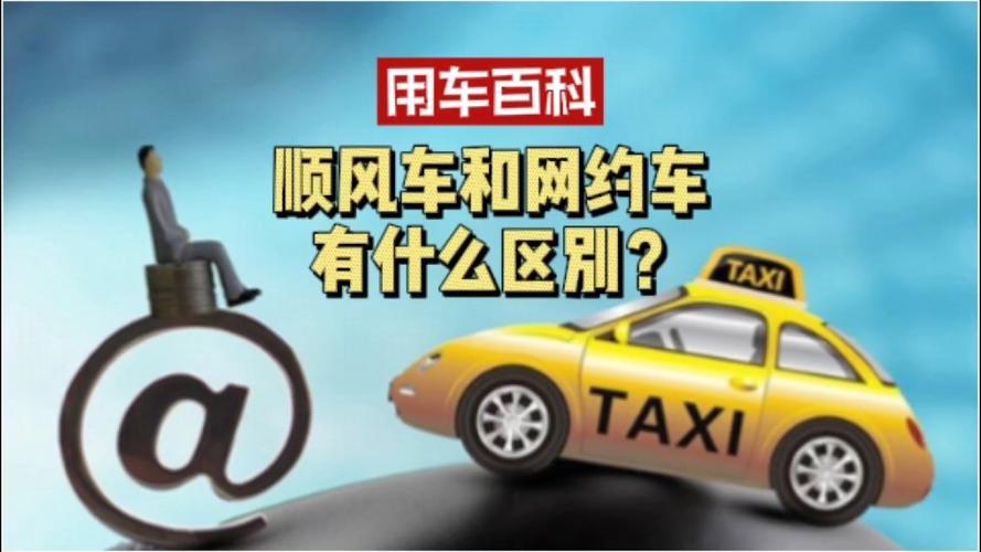 【出行方式怎么分辨/怎么算是出行】-第6张图片 【出行方式怎么分辨/怎么算是出行】-第6张图片