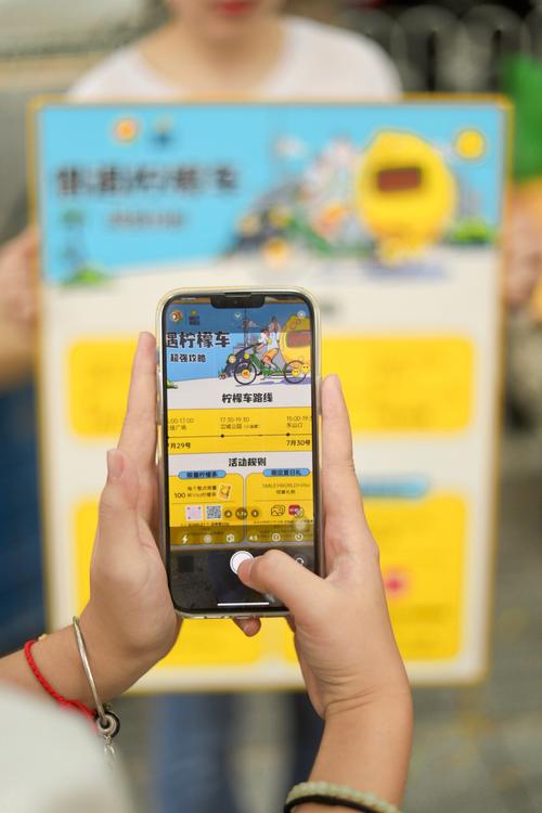 【柠檬出行怎么注销/柠檬出行hi要怎么退押金】-第7张图片 【柠檬出行怎么注销/柠檬出行hi要怎么退押金】-第7张图片