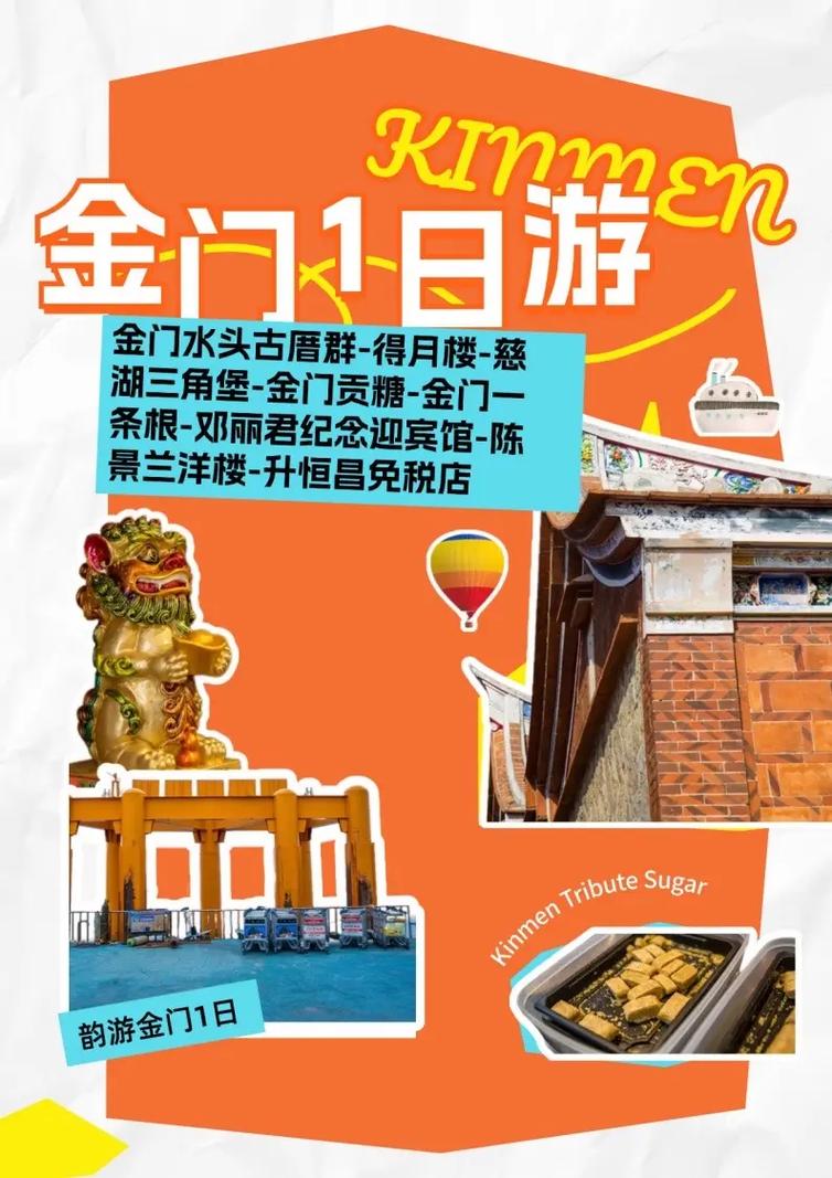 厦门还可以出行吗现在/厦门还可以出行吗现在要隔离吗