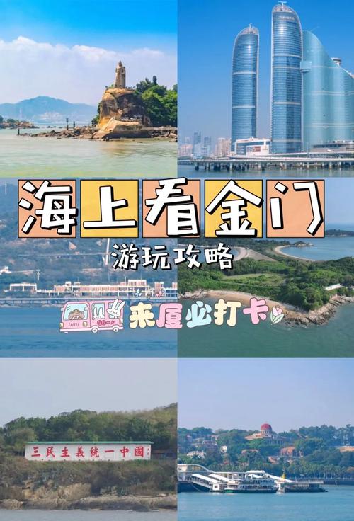 厦门还可以出行吗现在/厦门还可以出行吗现在要隔离吗-第3张图片 厦门还可以出行吗现在/厦门还可以出行吗现在要隔离吗-第3张图片