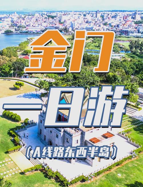 厦门还可以出行吗现在/厦门还可以出行吗现在要隔离吗-第5张图片 厦门还可以出行吗现在/厦门还可以出行吗现在要隔离吗-第5张图片