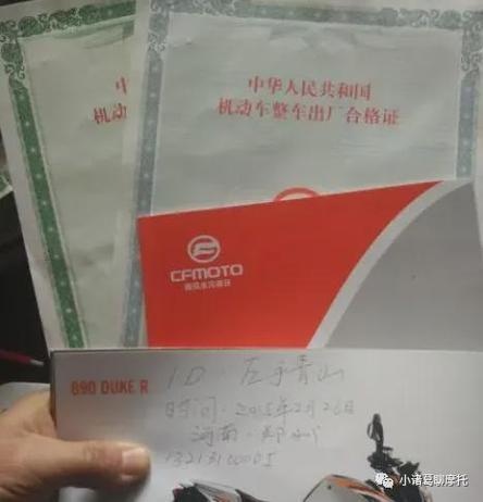 【出行时怎么换行驶证/怎样换行车证】-第10张图片 【出行时怎么换行驶证/怎样换行车证】-第10张图片
