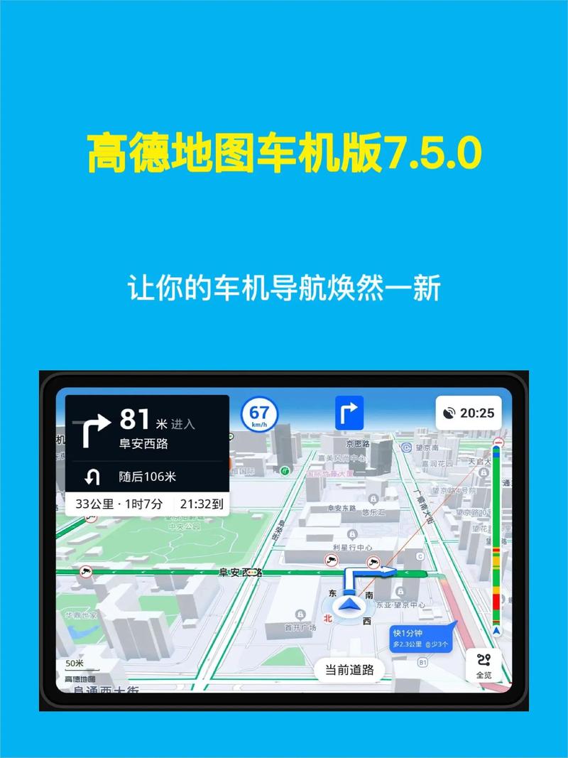 出行地图哪个好用/国内出行哪个地图更好-第3张图片 出行地图哪个好用/国内出行哪个地图更好-第3张图片