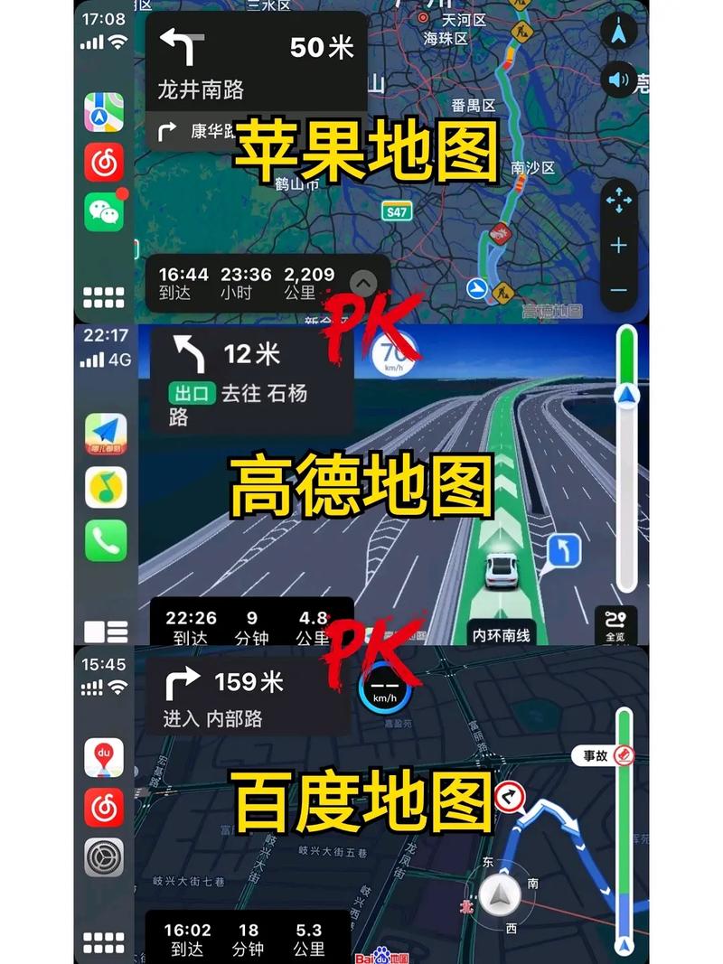 出行地图哪个好用/国内出行哪个地图更好-第4张图片 出行地图哪个好用/国内出行哪个地图更好-第4张图片