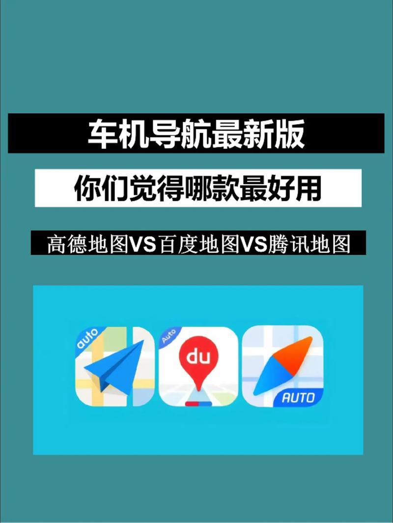 出行地图哪个好用/国内出行哪个地图更好-第6张图片 出行地图哪个好用/国内出行哪个地图更好-第6张图片
