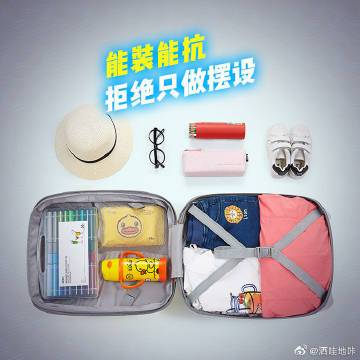 关于“趣出行众筹能提现吗”你不知道的事