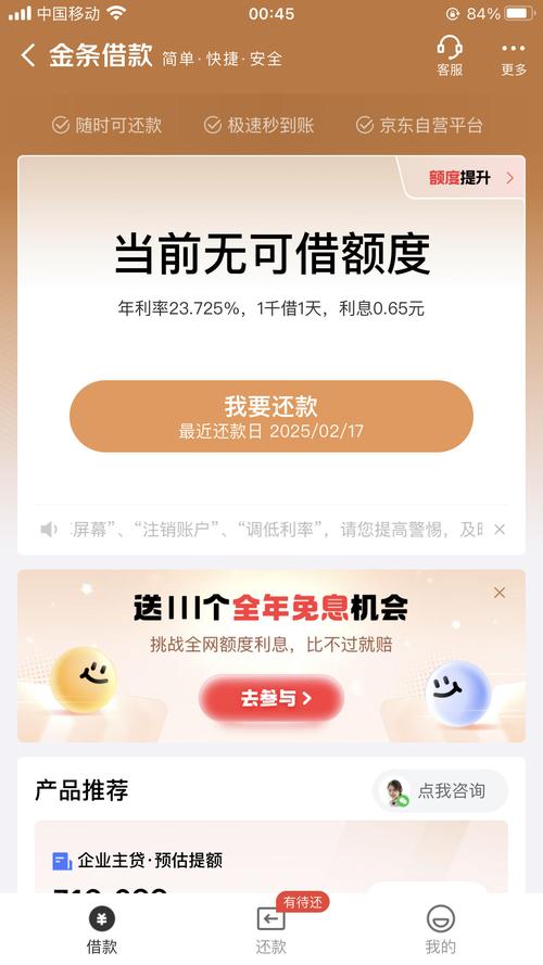 关于“趣出行众筹能提现吗”你不知道的事-第5张图片 关于“趣出行众筹能提现吗”你不知道的事-第5张图片