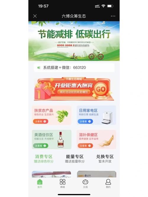 关于“趣出行众筹能提现吗”你不知道的事-第8张图片 关于“趣出行众筹能提现吗”你不知道的事-第8张图片