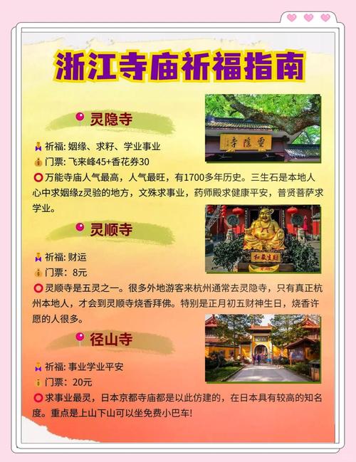 年轻人出行主张什么/年轻人出游-第7张图片