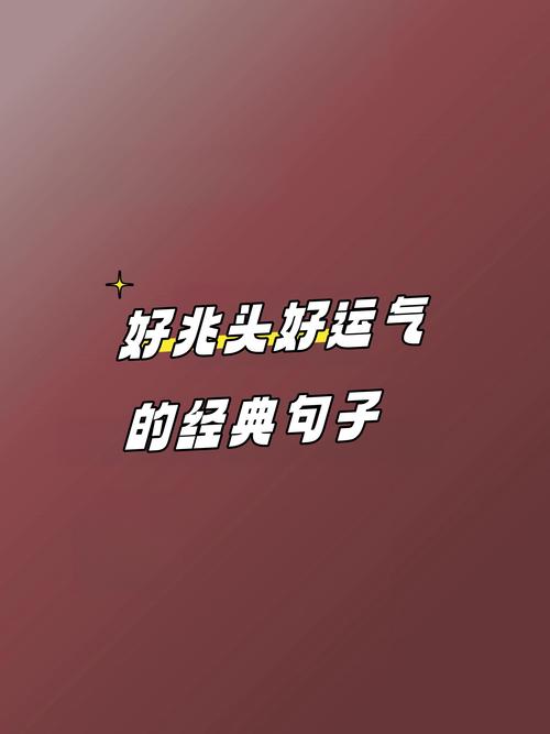 出行畅通无阻怎么发朋友圈/出行服务一路畅通-第5张图片