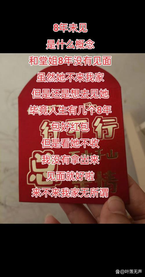 出行包红包说什么吉祥话，出行红包发多少合适