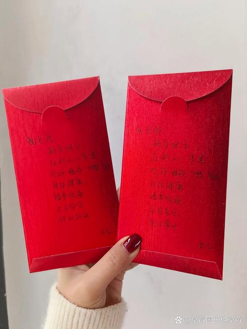 出行包红包说什么吉祥话,出行红包发多少合适-第5张图片 出行包红包说什么吉祥话,出行红包发多少合适-第5张图片