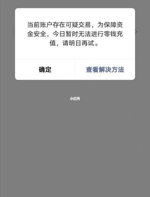 哈楼出行的余额怎么提现/哈楼单车怎么支付-第4张图片