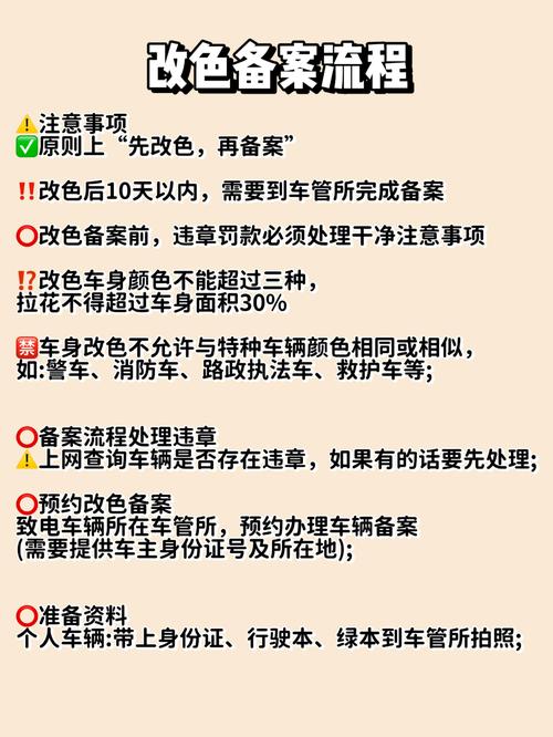 拖挂房车出行需要什么手续/拖挂房车出行需要什么手续和证件