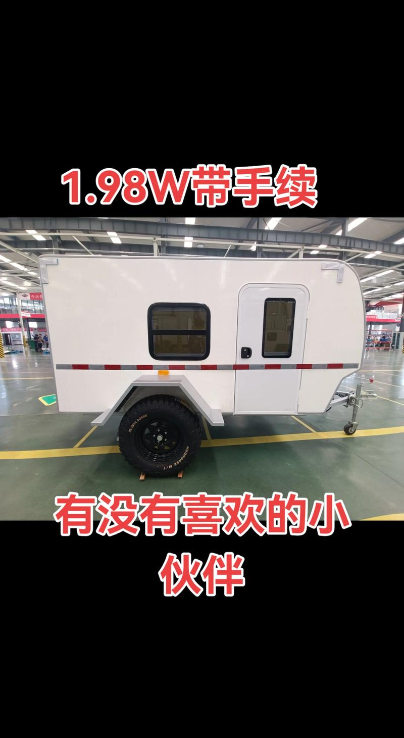 拖挂房车出行需要什么手续/拖挂房车出行需要什么手续和证件-第4张图片