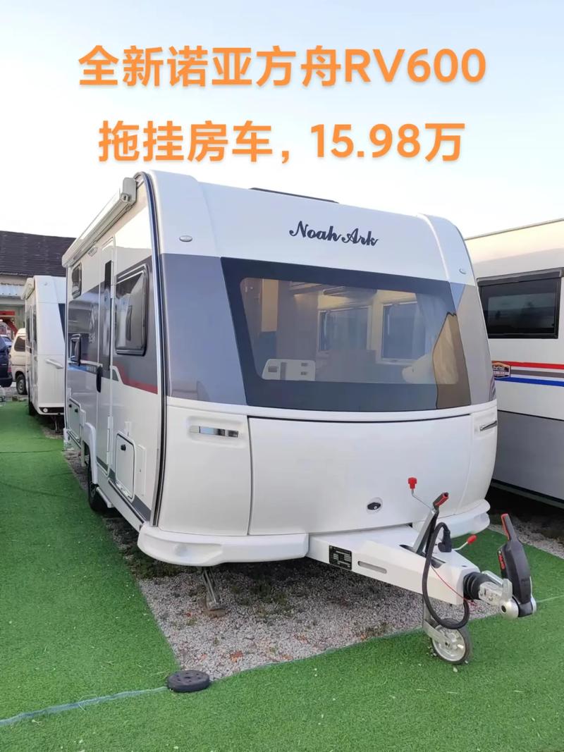 拖挂房车出行需要什么手续/拖挂房车出行需要什么手续和证件-第6张图片