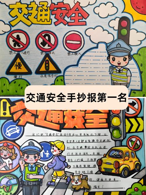出行安全比作什么-安全是出行的什么-第7张图片