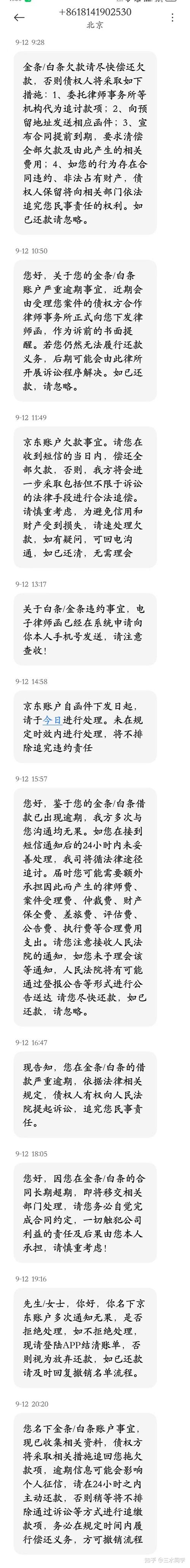 限制出行怎么取消，限止出行