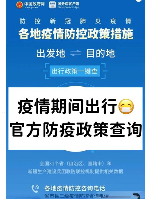 遵义市市民出行有限制吗，遵义市出行政策