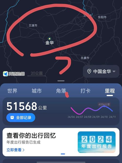 开车出行怎么查询-查开车路线